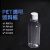 科睿才塑料透明大口圆瓶方瓶透明直身瓶PET透明小口瓶样品瓶聚酯留样瓶 透明大口圆瓶150ml 61005 