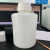 离子色谱仪淋洗液瓶  PP加厚流动相瓶  液相色谱流动相塑料瓶 容积1L