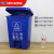 定制医院学校餐饮小区大中小号四色分类废弃脚踏垃圾桶厨余干湿 1 30升可回收物桶(蓝色)