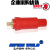 DKJ70-1快速接头奥太ZX7-400STG北京时代500电焊机电缆插头插座 奥太加强型红色插头
