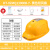 首盾安全帽双风扇太阳能充电 蓝牙工程帽建筑工地安全帽夏季智能头盔空调帽透气 国标太阳能智能双风扇空调帽（13000）-黄色