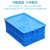 长方形周转箱塑料箱胶箱筐红黄蓝色物料盒仓库储物盒子物流箱 外 520*380*230mm 蓝色无盖