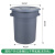 垃圾桶大容量大号商用圆形加厚带轮子户外环卫餐饮厨房有盖储水桶 套餐120L不带底座-深灰色+6