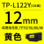 硕方线号机贴纸 tp70/TP76i/TP80/TP86号码机标签纸开关设备TP60i/TP66i网 TP-L122Y黄色12mm*16m  硕方TP7