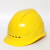 盛融乾 透气孔安全帽一字型安全帽国网南方电网安全帽ABS安全帽施工头盔 白色帽  国家电网标