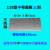 以琛定制防火耐高温86-118型银色不锈钢金属面板接线盒白板底盒暗 118型中号三联不锈钢盖板