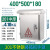 HKNA定制不锈钢配电箱工程用户外防水304201室外强电控监控3040电箱盒 米白色