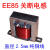 大功率关断电感EE85磁芯变压器漆包线带固定支架
