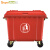 （Supercloud）加厚物业小区公用室外环保分类塑料带盖环卫户外垃圾桶酒店 大号商用红色660L