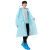 DLGYP 加厚EVA拉链带帽成人雨衣GYP-879 非一次性隐形背包雨衣 蓝色L 5个起订