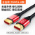 艾克心 信号线 HDMI（A型）20米 合金外壳[活动款]（单位：根）