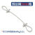 钢丝吊绳挂画器钢丝吊码锁线器可调节304不锈钢丝绳锁扣紧固配件 2mm粗*2.5米绳 （送6角扳手）