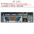 罗技G813 G913 G915 TKL G Pro X键盘贴纸按键贴保护贴膜键帽改色 JP-103