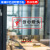 谋福（CNMF）玻璃扶梯护栏透明提示贴 禁止攀爬小心玻安全警示牌(25X10cm当心碰头)
