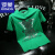 罗蒙（ROMON）欧洲站T恤男士短袖夏季新款轻奢级潮牌修身圆领烫钻半袖上衣男装 绿色 4XL