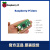 树莓派 Zero  Raspberry Pi Zero W Pi0 1.3 新版PI0 英国 单板+电源+红白外壳+散热片+32G卡+读卡器+H zero