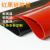 梦茜儿硅胶板 红色硅胶板 黑色硅胶板 1-10mm 硅橡胶板密封垫 来图定的 500mm*500mm*8mm(红色)