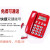 中诺W520来电显示坐式固定电话机办公室单机大铃声老年人座机 W520红色 免提通话