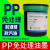 PP油墨免处理丝网印刷移印亮光塑料PE耐自干日本東钿丝印油墨 中黄色