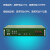 森润达SRDIT全业务光纤被复线综合远传EDSL以太网远传ACC8800(8W30M80K）