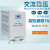 精密净化交流稳压电源JJW-1KVA/2KVA3K/5KVA/10KVA音响220v稳压器 JJW-10KVA