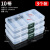 多格零件盒电子元件透明塑料收纳盒小螺丝配件分类格子储物工具箱 【3个】10格