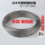 304不锈钢钢丝绳 晾衣绳 包塑 包胶钢丝绳 1.0 1.5 2 3 4 5 6 8mm 2mm粗(100米送50个铝套)