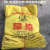 尿素袋子黄色编织袋蛇皮袋50公斤加厚稻谷袋粮食袋农用袋子搬家袋 黄色加厚旧尿素 10条