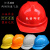 安全帽抗冲击工厂工程帽加厚透气旋钮式轻便式调节玻璃钢半盔abs 黄色V型-S47-J21