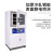力辰 一体式真空干燥箱 电热恒温烘箱小型烤箱隔板加热实验室干燥箱 LC-DZF-D6210AB