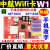 LED显示屏控制卡中航ZH-W1手机无线WIFI卡 Wn WmW0WCWFW2W3W7广告 ZH-W1  买10送1