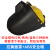 高空作业电焊帽式面罩配安全氩弧焊头戴式焊工专用卡扣全脸防护 拉簧面罩+ABS安全帽黄色 2个
