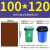 宜达心选 加厚分类垃圾袋大号商用物业环卫一次性彩色平口垃圾分类袋 绿色80*100【加厚】50只