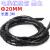 电线收纳管包线管理线器螺旋保护套缠绕管绝缘束线管6mm8mm10mm 20mm(黑色)3米