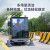 坦虎(TanHu)  驶式扫地车H7免维护版道路物业小区工业全自动环卫清扫车 免维护版