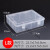 pp小盒子透明收纳盒螺丝电子五金工具首饰配件样品塑料零件盒 透明L款