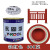 永固铁门防锈漆栏杆防锈调和油漆金属防锈漆0.6KG 小罐装 全国中 铁红色(0.6kg)