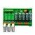 芬德8路继电器模组16A模块24V 单片机PLC直流放大板控制器 继电器 DC24V 12