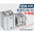 微型迷你小汽缸薄型sda气缸小型气动SDA32/40/50-10 15 20 25 30 SDA32-5