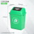 动真格（DONGZHENGE）摇盖长方形大垃圾桶大号带盖翻盖商用垃圾箱分类户外环卫厨房 绿色 10升摇盖桶/绿