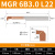 基克孚 MTR小孔径数控镗孔刀小径 MGR6B3.0L22 