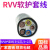 国标4芯护套线3+1芯1.5/2.5平电源线16/25/35/50大平方动力软电缆 国标RVV-4x0.5(百米)