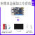 4卡片电脑瑞芯微RK3588S开发板Linux AI智能对标树莓派 MIPI屏SD卡套餐LBC440G