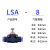 气管开关直通调节快速限流量阀节流阀LSA/PA-06-08-10-12气动接头 蓝色LSA-10