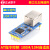 串口转以太网模块ATK-UART2ETH透传串口服务器/客户端 串口以太网模块+USB-TTL模块