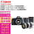 佳能（CANON） EOS 6D Mark II全画幅专业数码单反相机二代套装套机组合 6D2拆单机 含佳能大三元三支镜头套装  套餐六