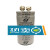 75MFD 100/150/200UF ABS压缩马达电机启动cd60电容器微法250V 75MFD250VABS电容