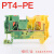 PT4快速接线端子紫铜免工具弹簧接线排导轨式4平方阻燃组合接线台 PT4-PE黄绿接地