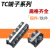 铸固 TC接线端子排 大电流铜端子排板固定式接线柱 TC-1505铜件