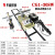 LISM上海华威HK-8SS焊接小车角焊机自动焊接手提式自动磁力角焊小车定 CG1-30SW摆动式焊接小车(全套)